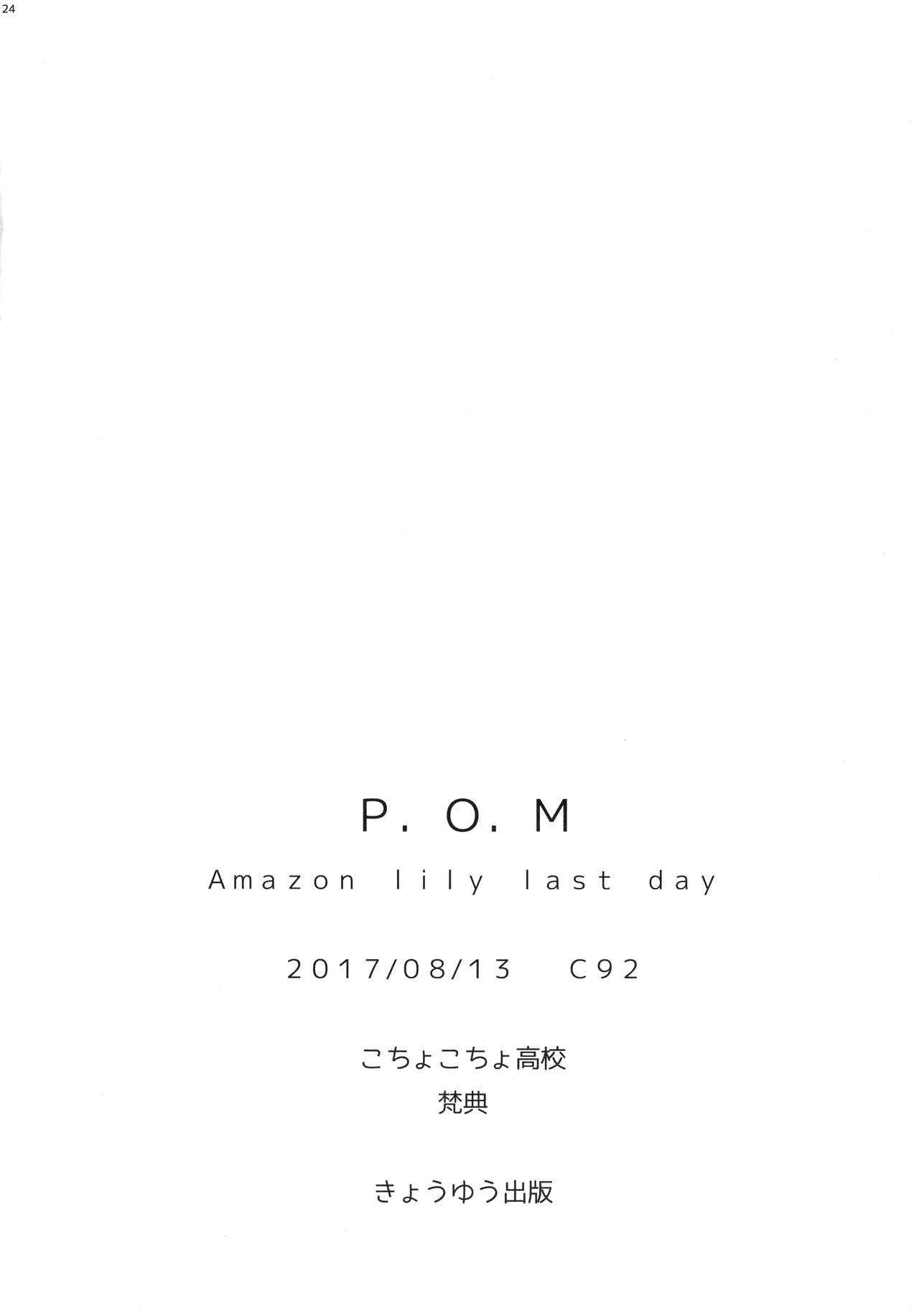 P.O.M Amazon lily last day - Page 26