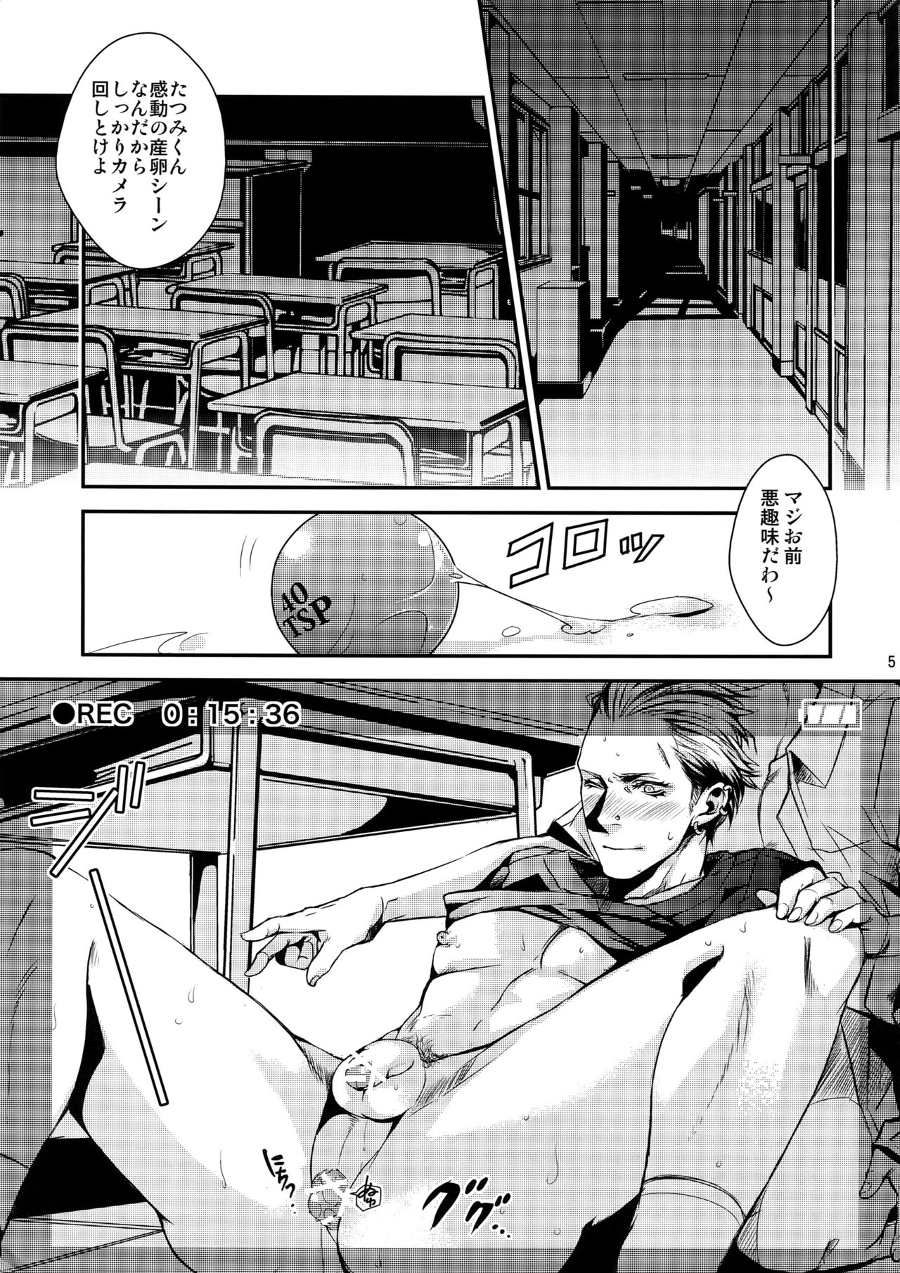 Preview page 4