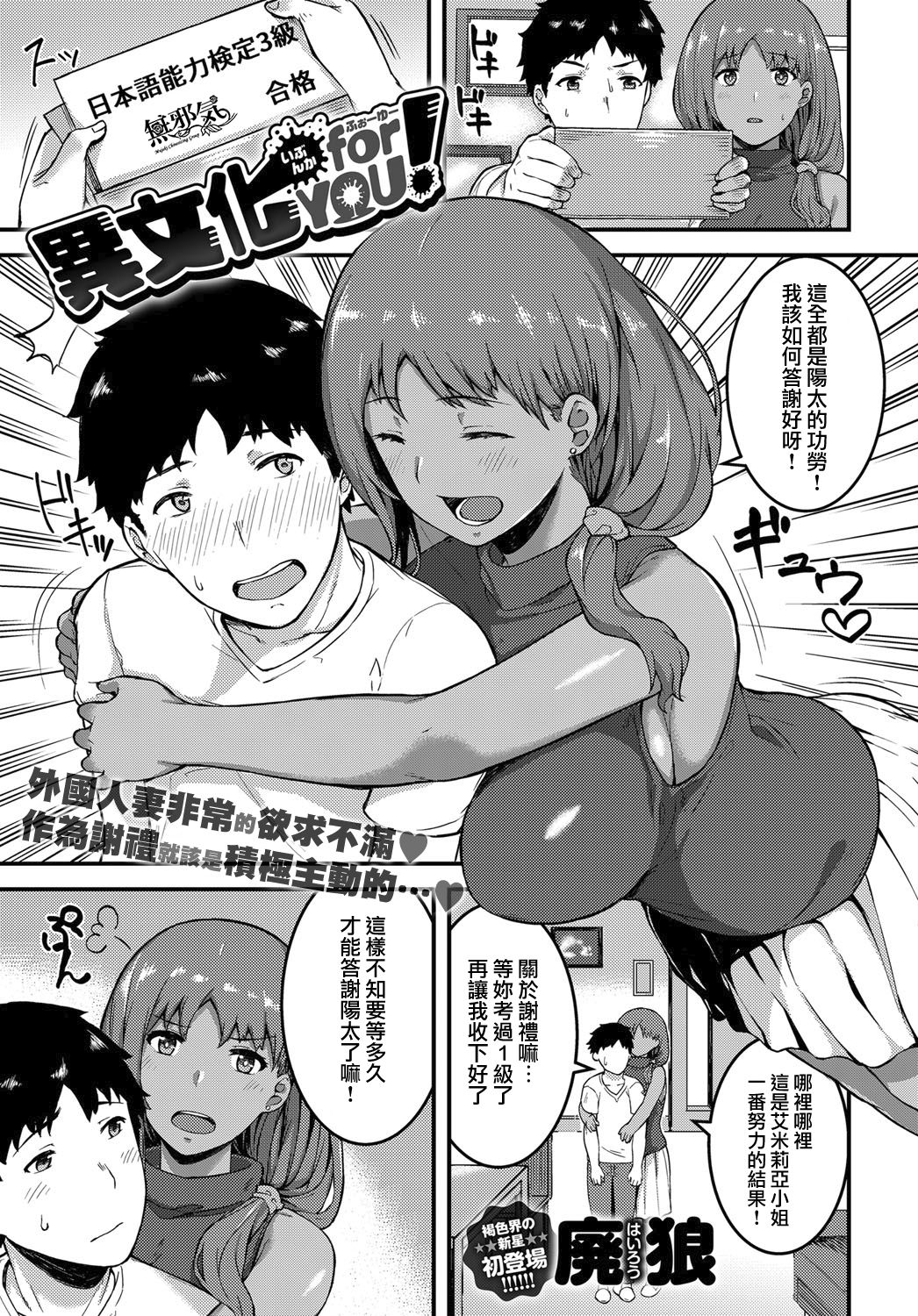 Preview page 1