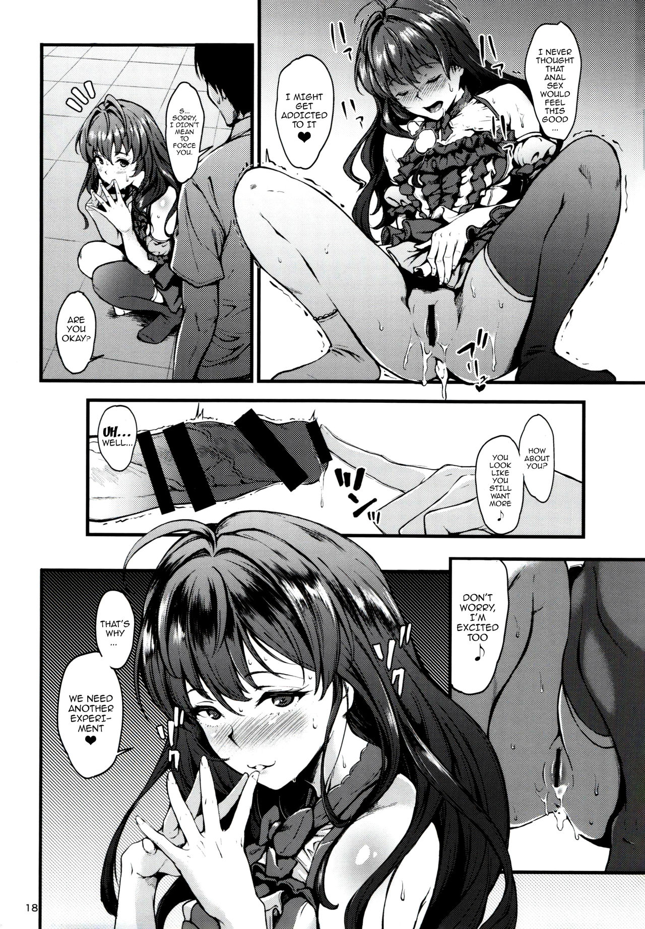 Secret Live After side:siki - Page 17