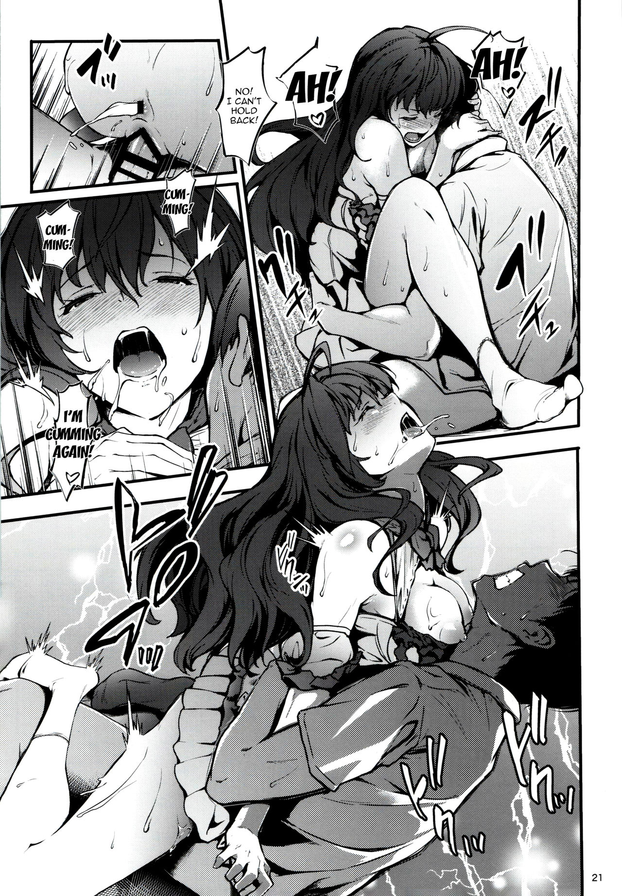 Secret Live After side:siki - Page 20