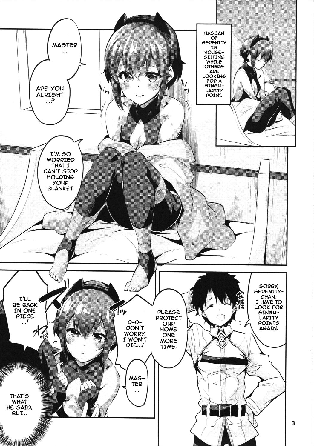 Doku no Amai Tsukaimichi - Page 2