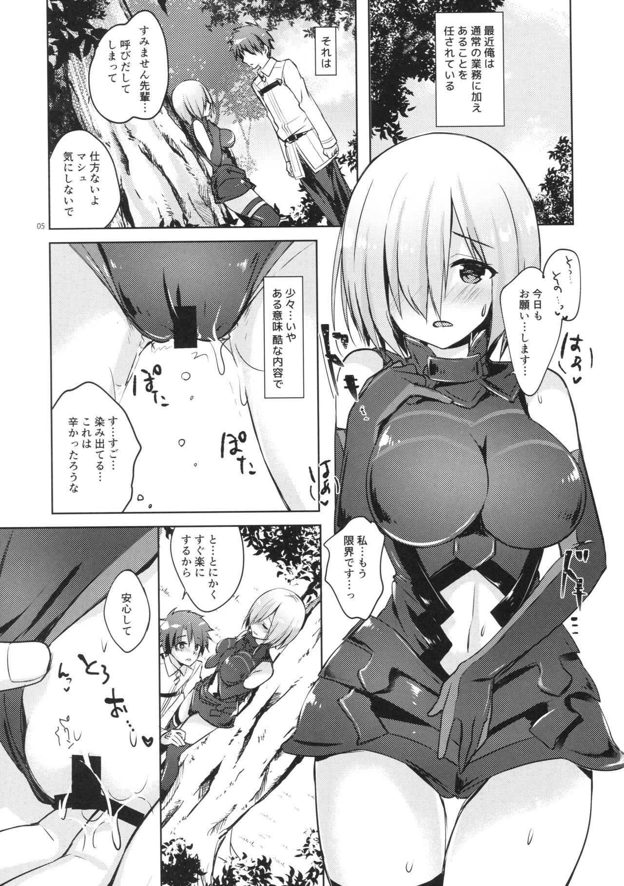 Preview page 4
