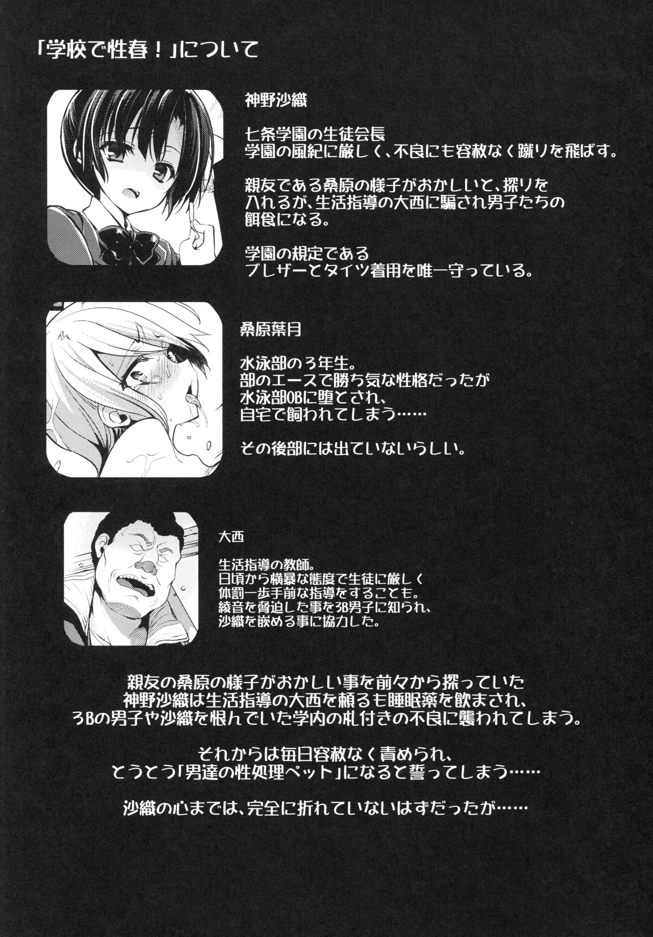 Preview page 3