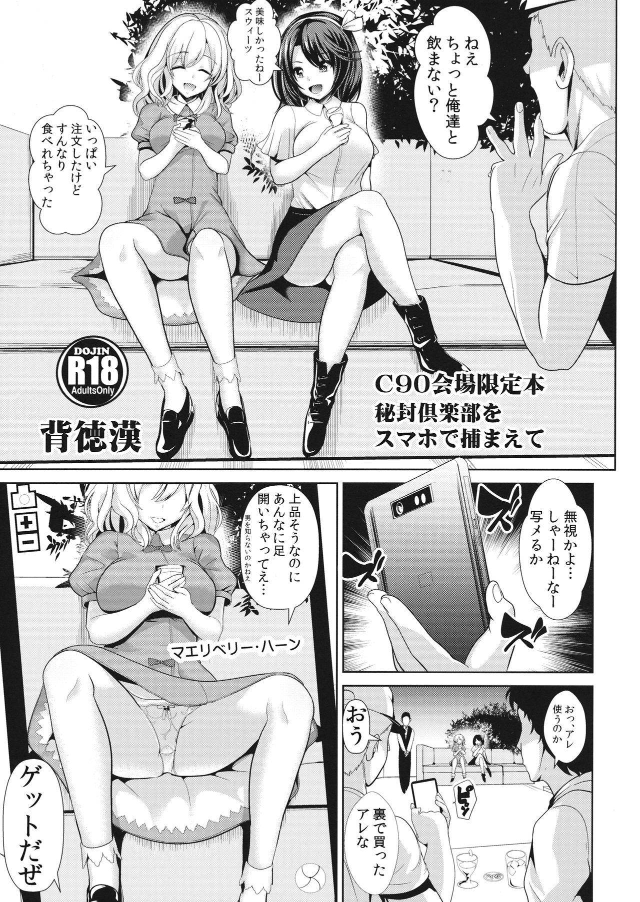 Preview page 1
