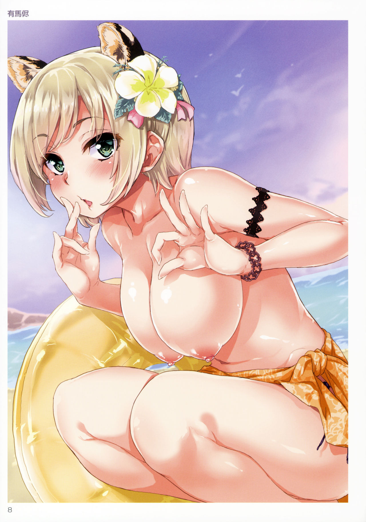 Preview page 7