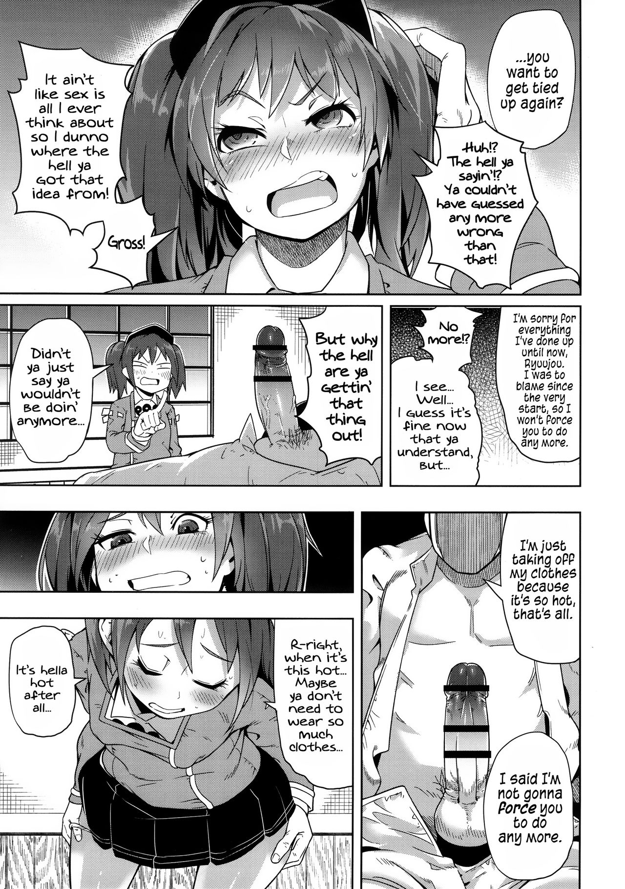Daiichi Inshou wa Daiji da. | First Impressions are Important. - Page 20