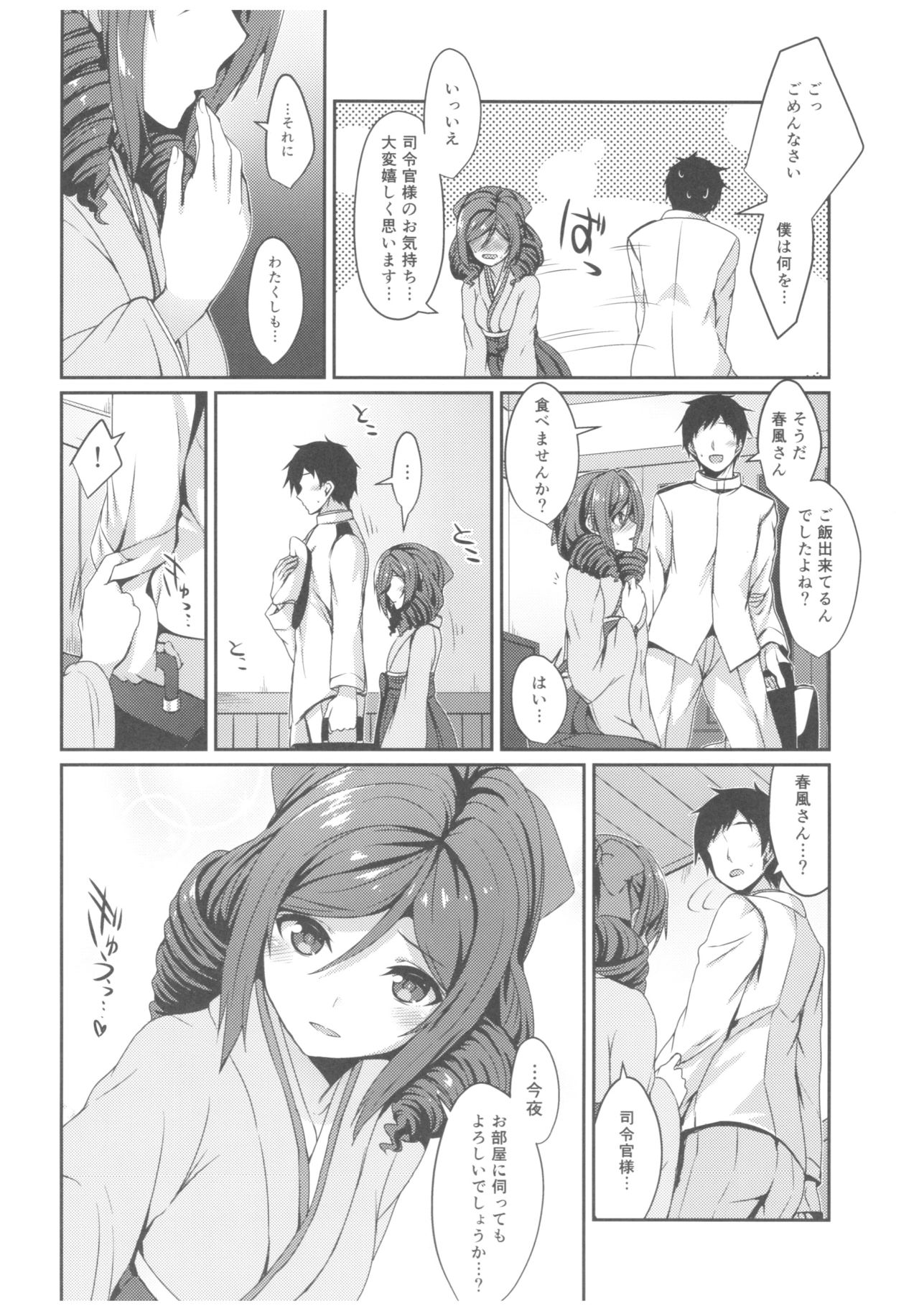 Preview page 7