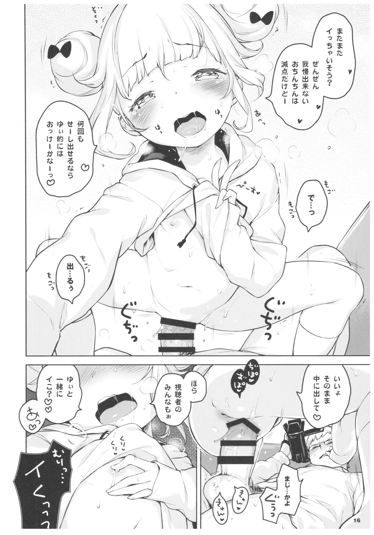 Pinkberry channel - Page 15