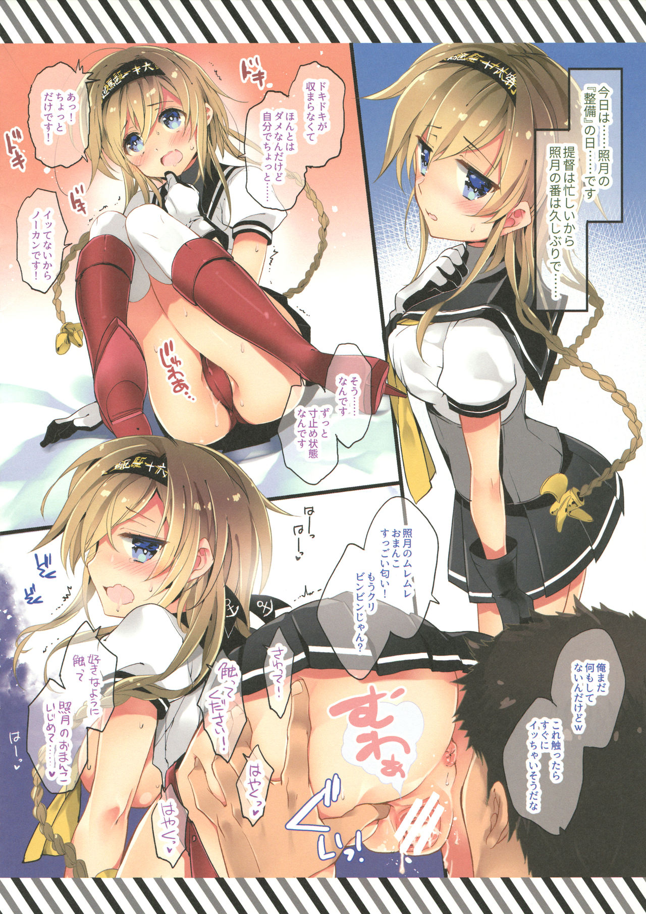 Preview page 2