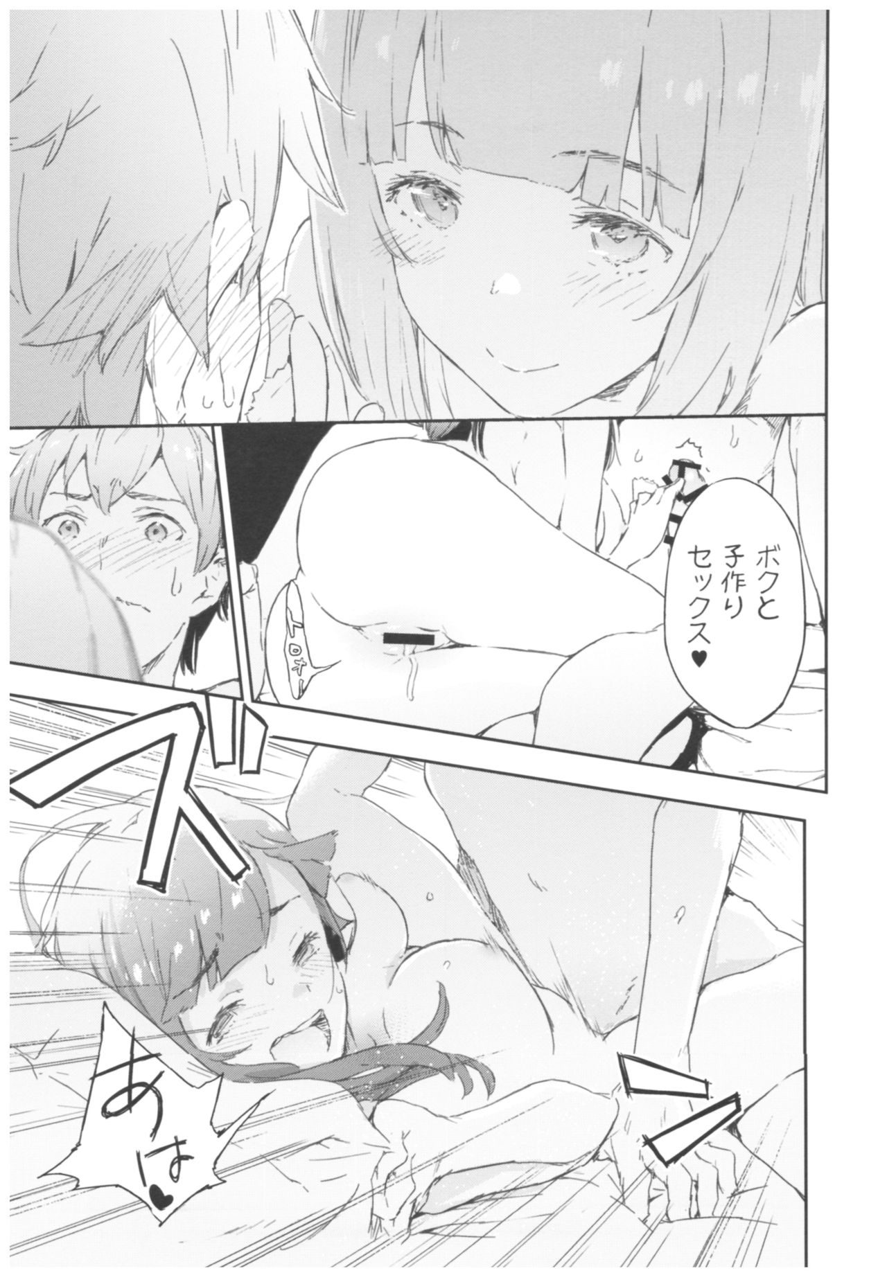 Bookstore clerk - Page 10