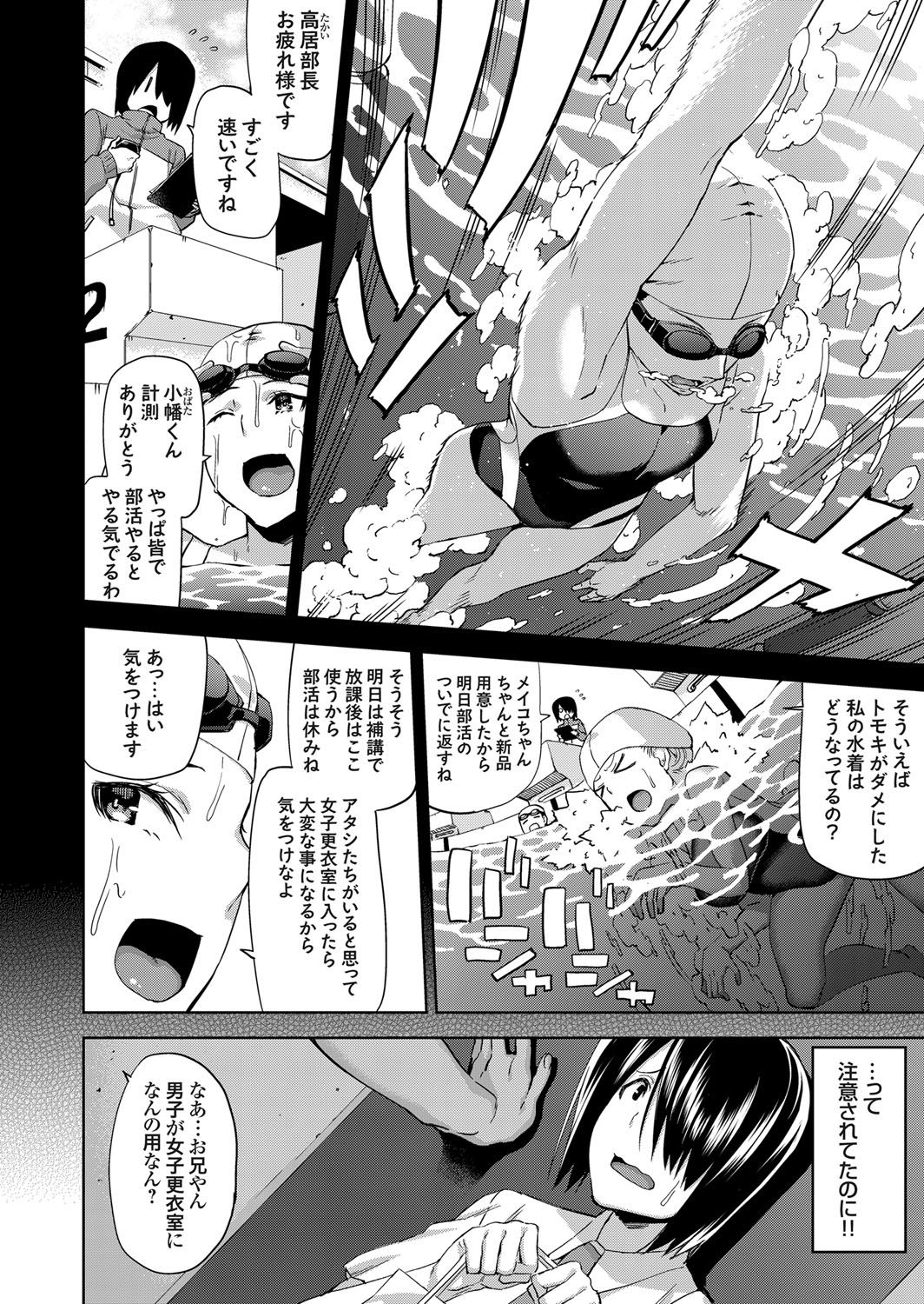 COMIC Grape Vol. 46 - Page 65