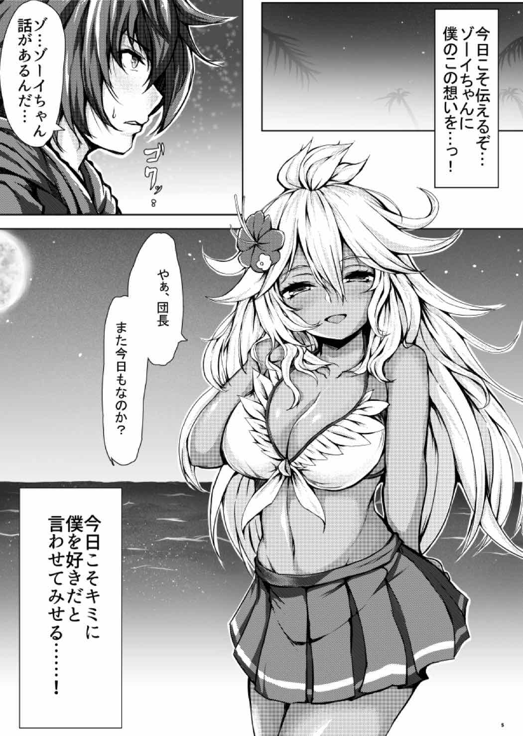 Preview page 4