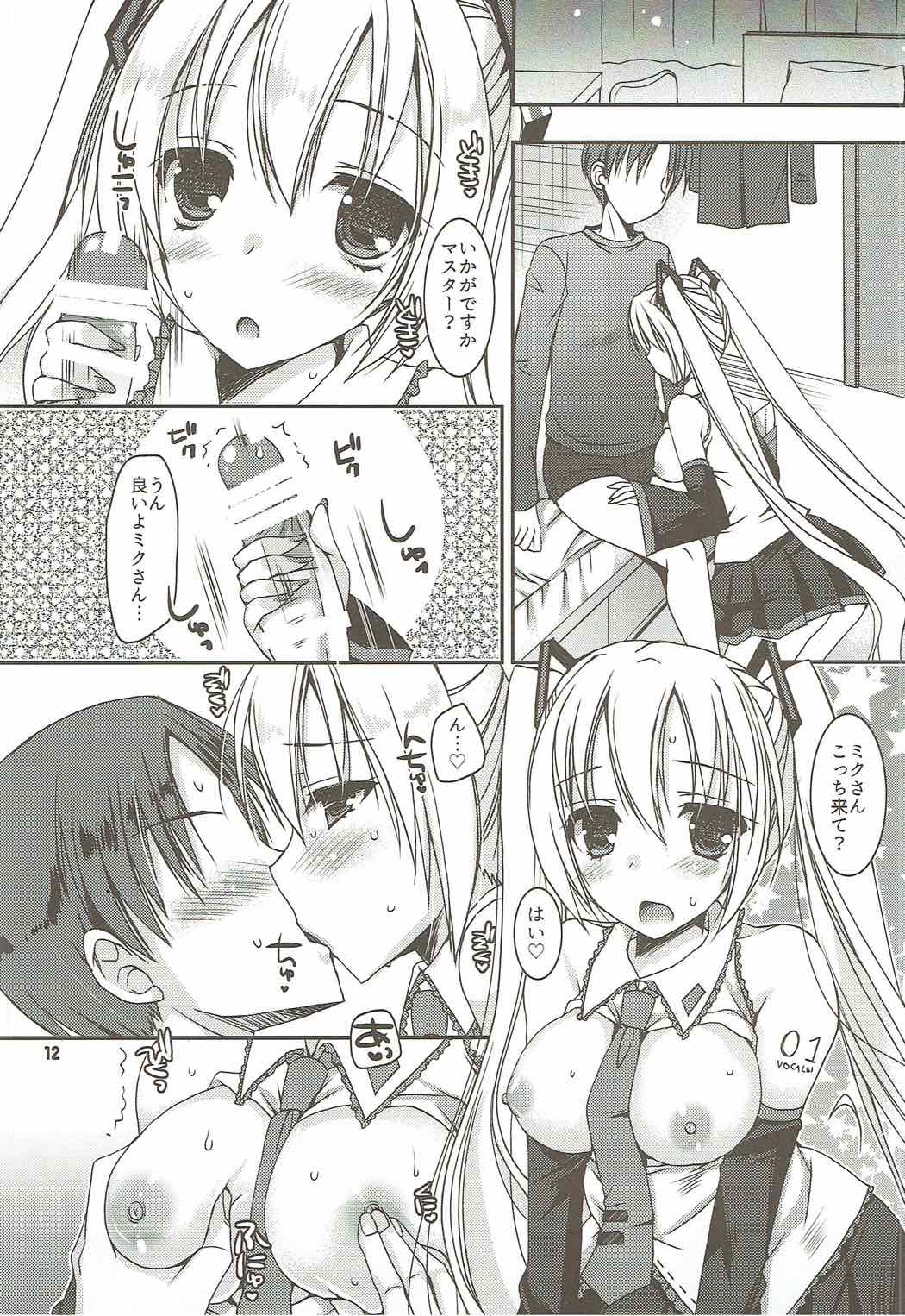 Juunen Lover - 10years Lover - Page 11