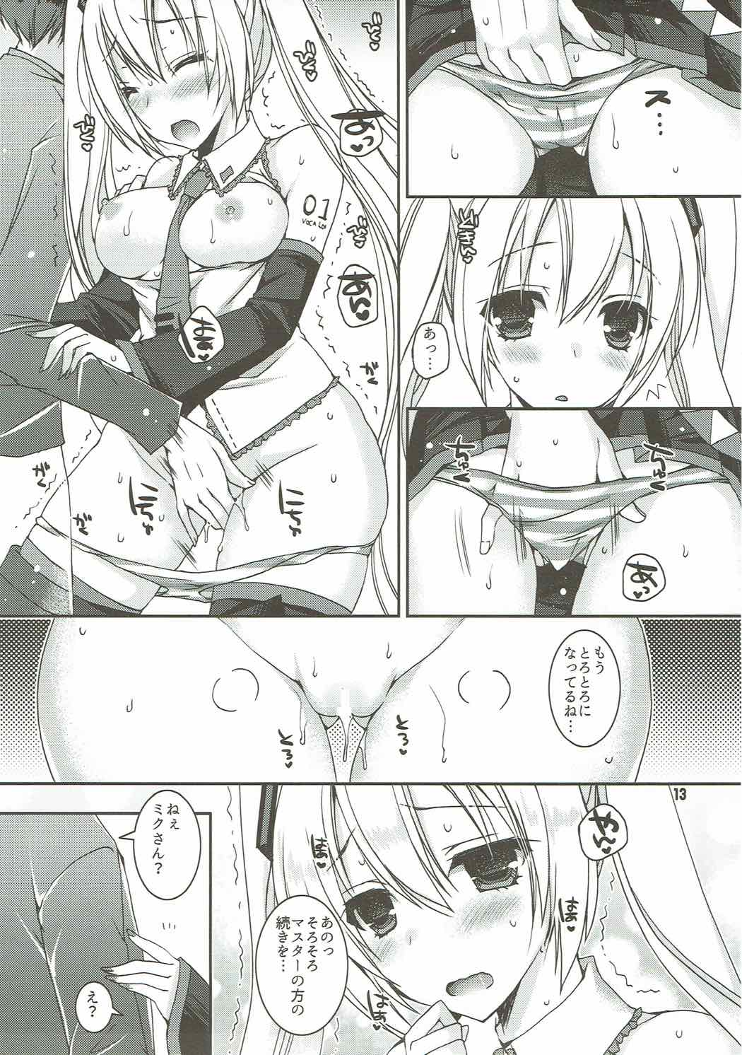 Juunen Lover - 10years Lover - Page 12
