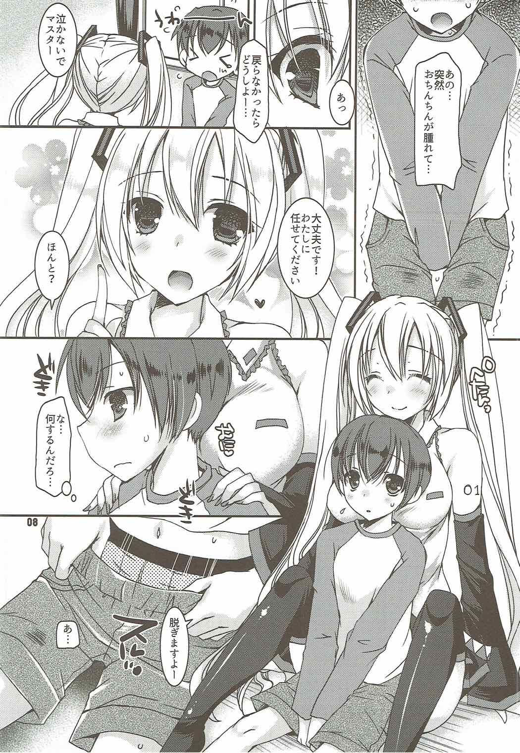Juunen Lover - 10years Lover - Page 7