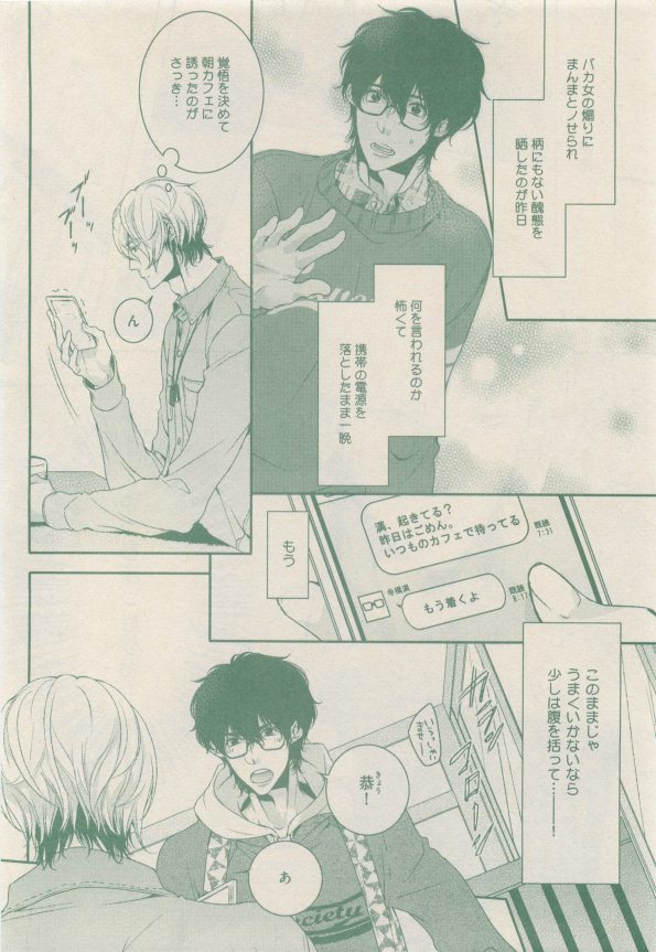 drap 2015-01 - Page 110
