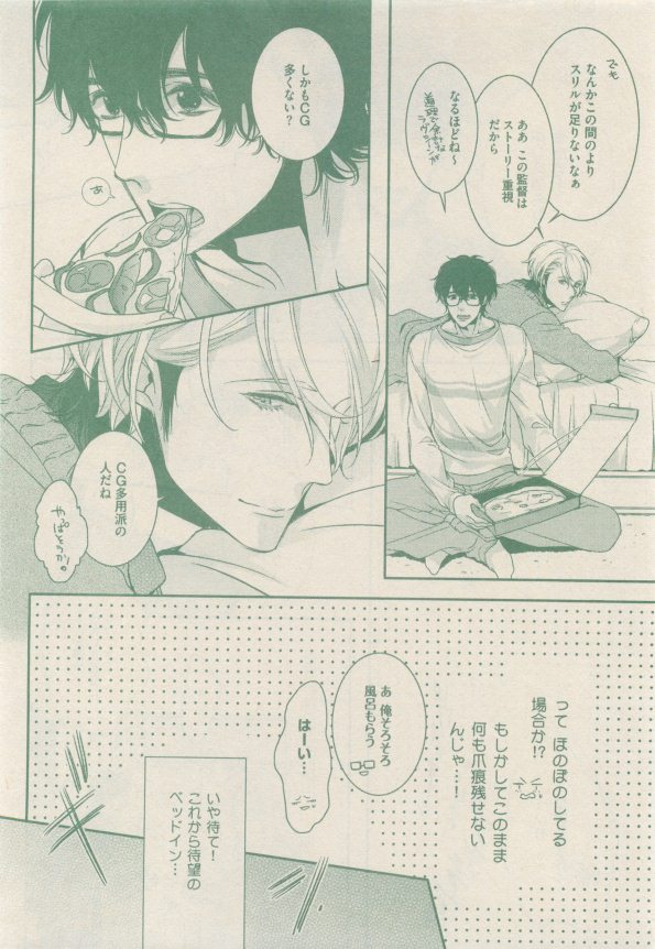 drap 2015-01 - Page 118