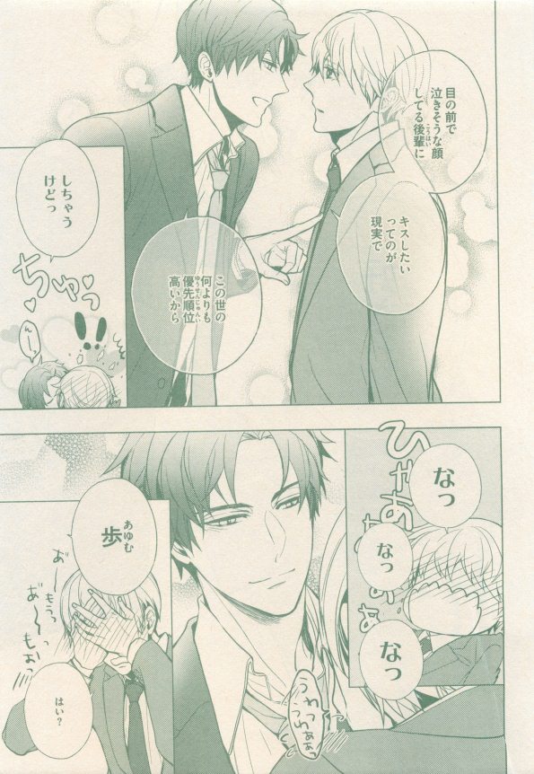 drap 2015-01 - Page 153