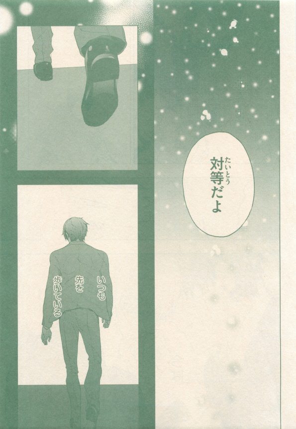 drap 2015-01 - Page 159
