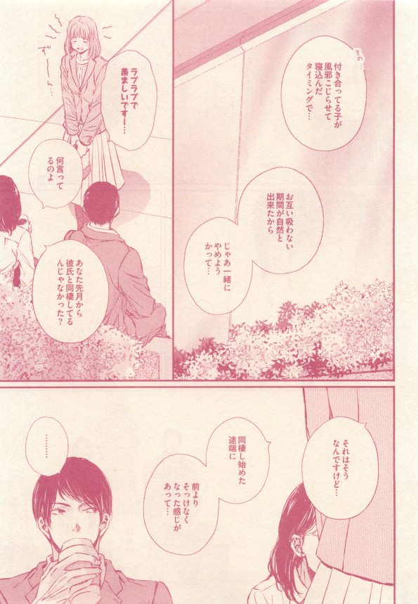 drap 2015-01 - Page 177