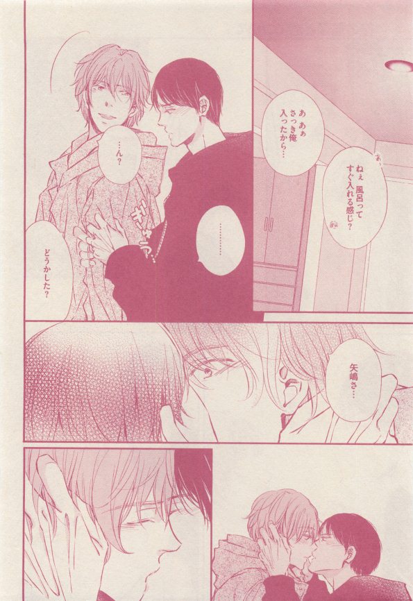 drap 2015-01 - Page 180
