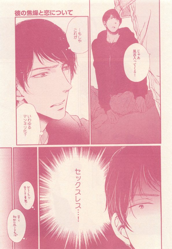 drap 2015-01 - Page 183