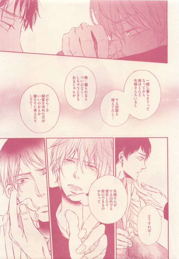 drap 2015-01 - Page 191