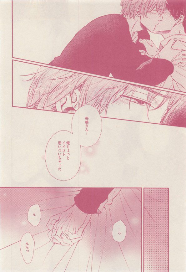 drap 2015-01 - Page 194