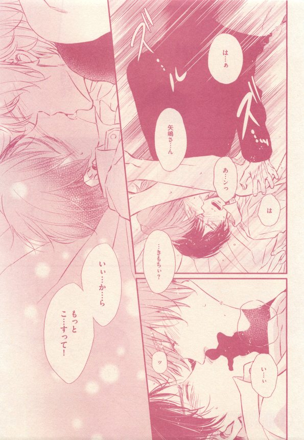drap 2015-01 - Page 197