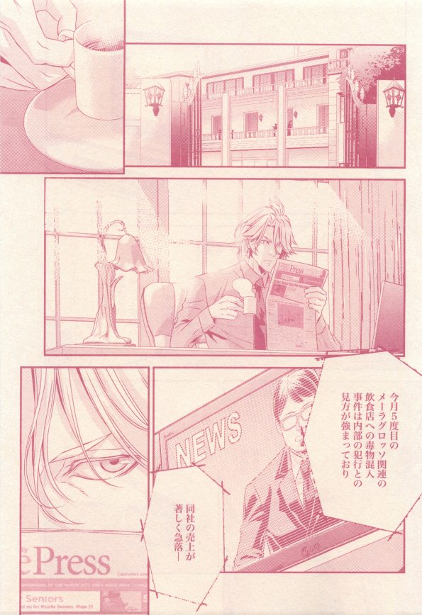drap 2015-01 - Page 201