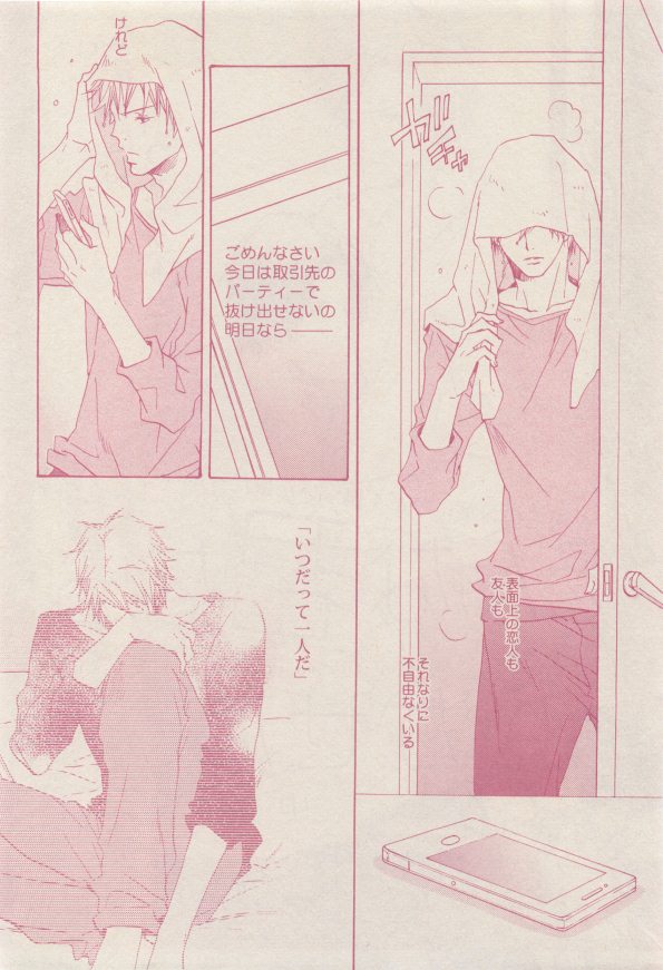 drap 2015-01 - Page 308