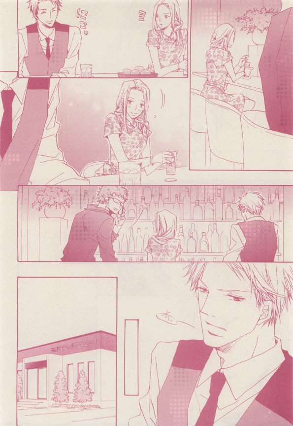 drap 2015-01 - Page 310