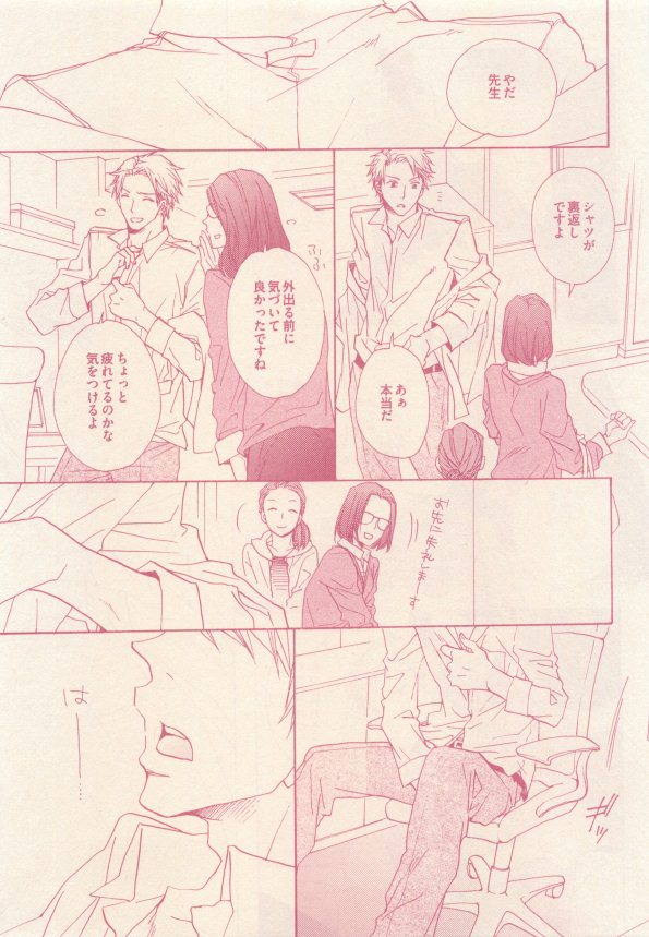 drap 2015-01 - Page 311