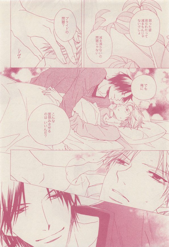 drap 2015-01 - Page 314