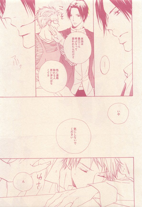 drap 2015-01 - Page 317