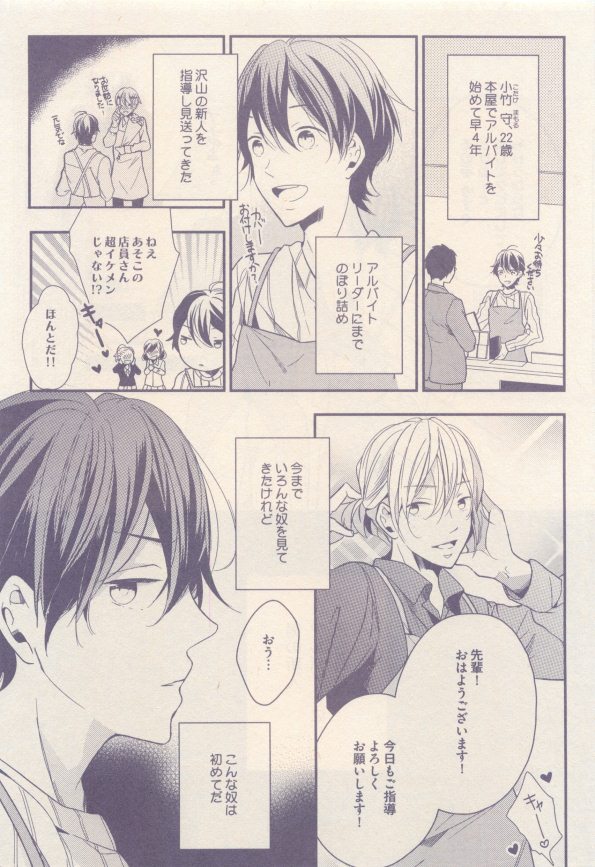 drap 2015-01 - Page 333