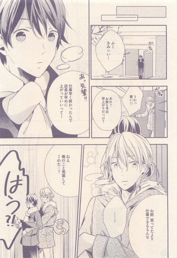 drap 2015-01 - Page 337