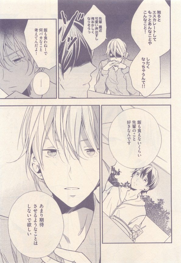 drap 2015-01 - Page 341