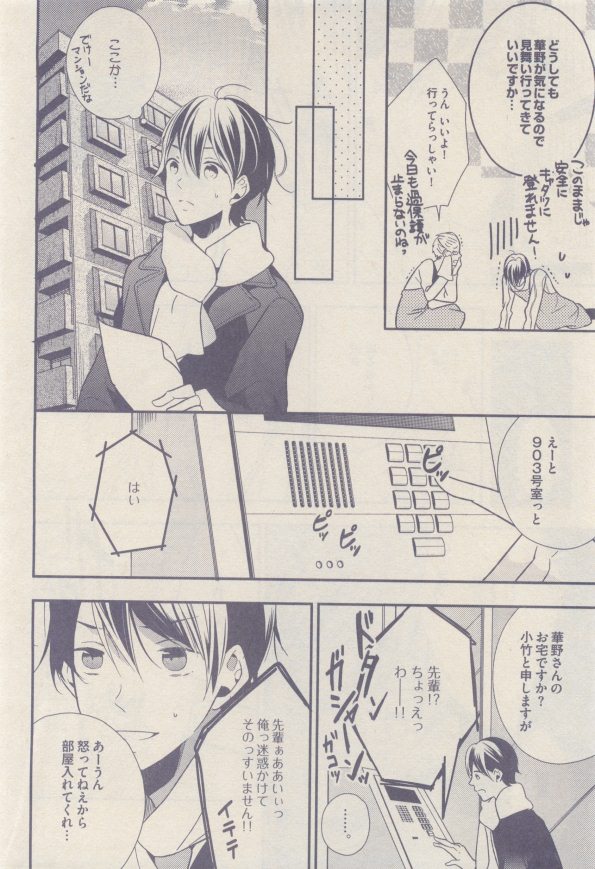 drap 2015-01 - Page 346