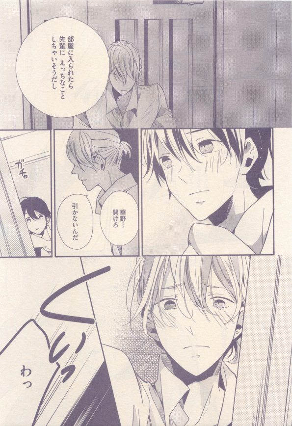 drap 2015-01 - Page 349