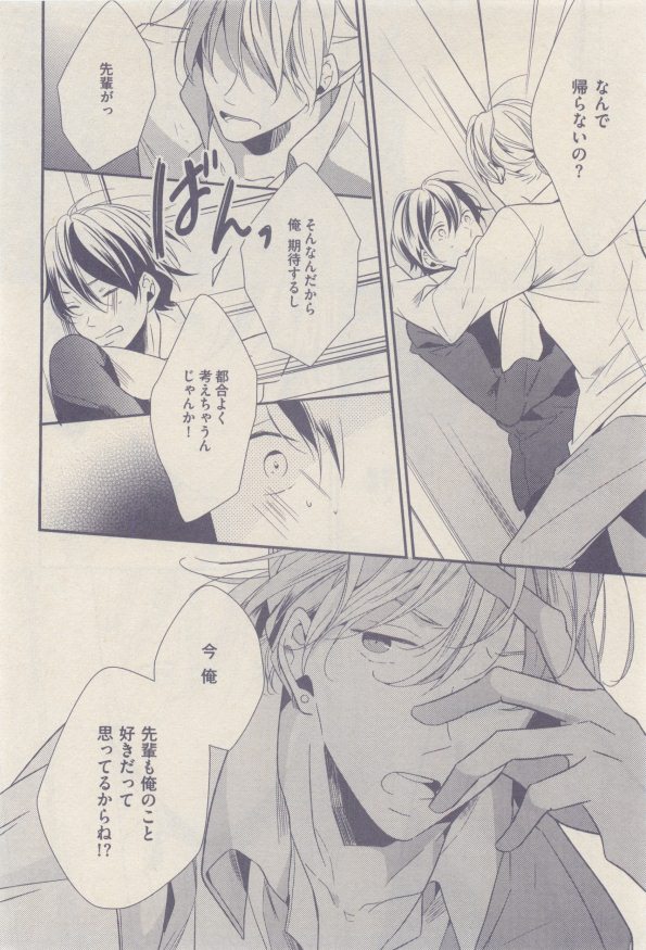 drap 2015-01 - Page 350