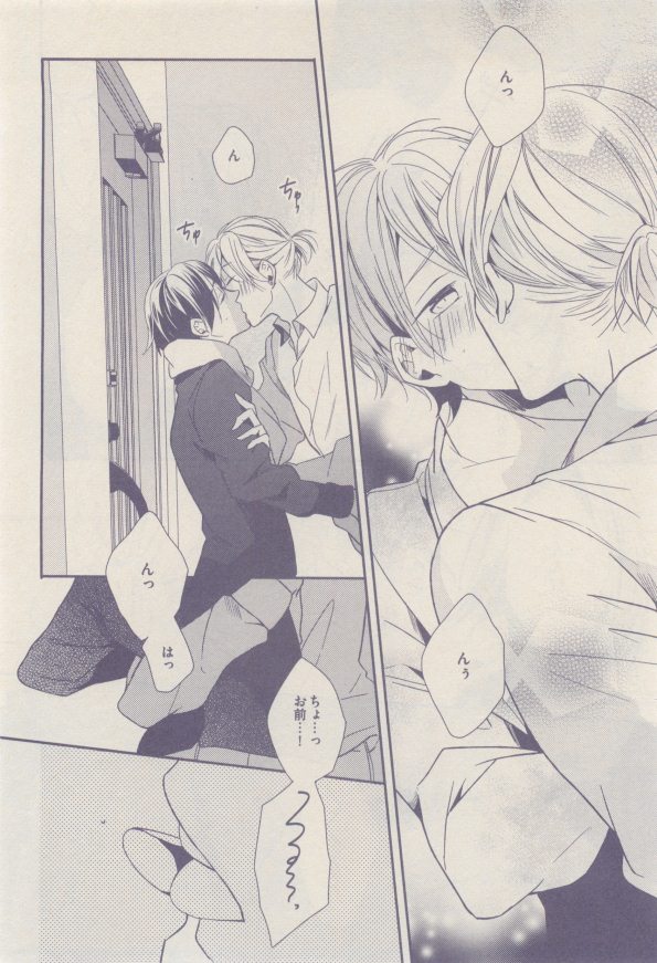 drap 2015-01 - Page 352