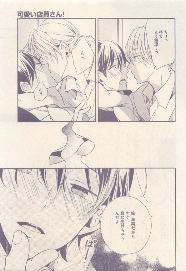 drap 2015-01 - Page 353