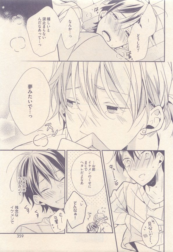 drap 2015-01 - Page 359