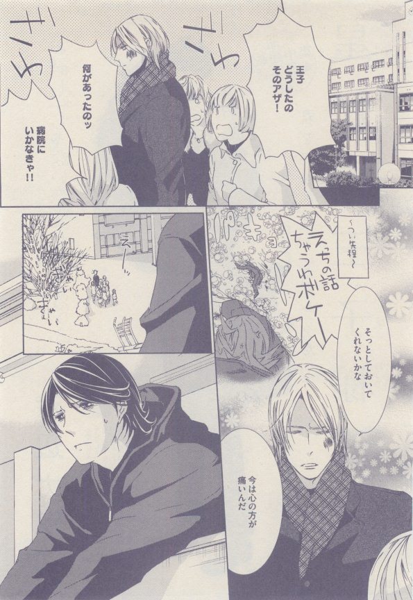 drap 2015-01 - Page 364