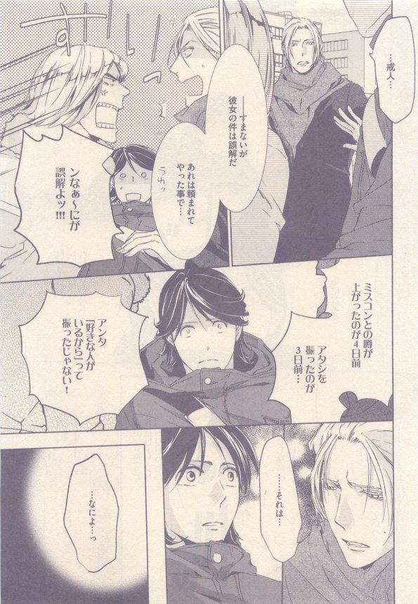 drap 2015-01 - Page 371