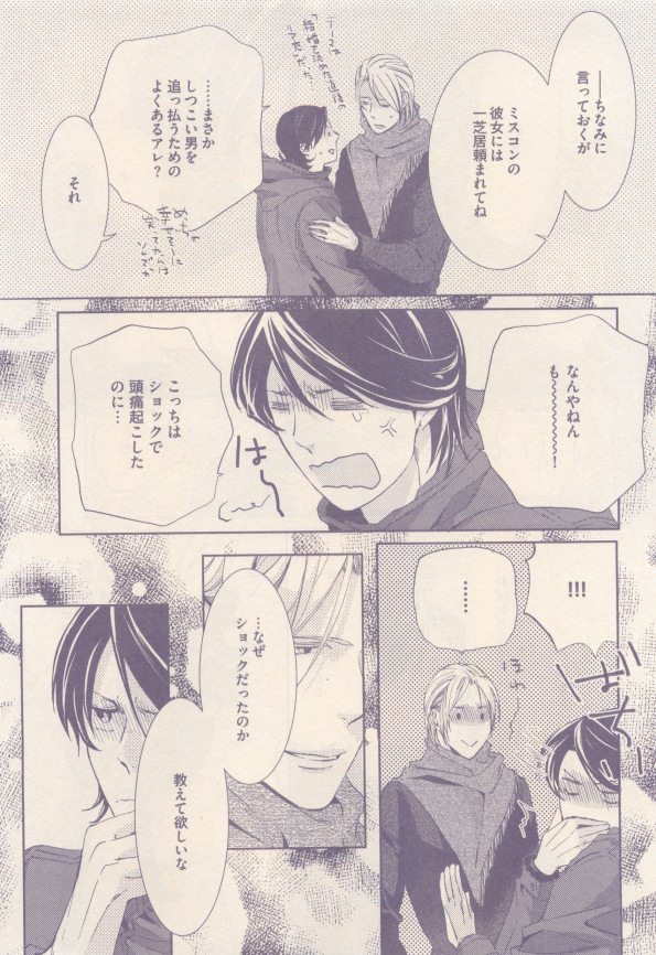 drap 2015-01 - Page 377