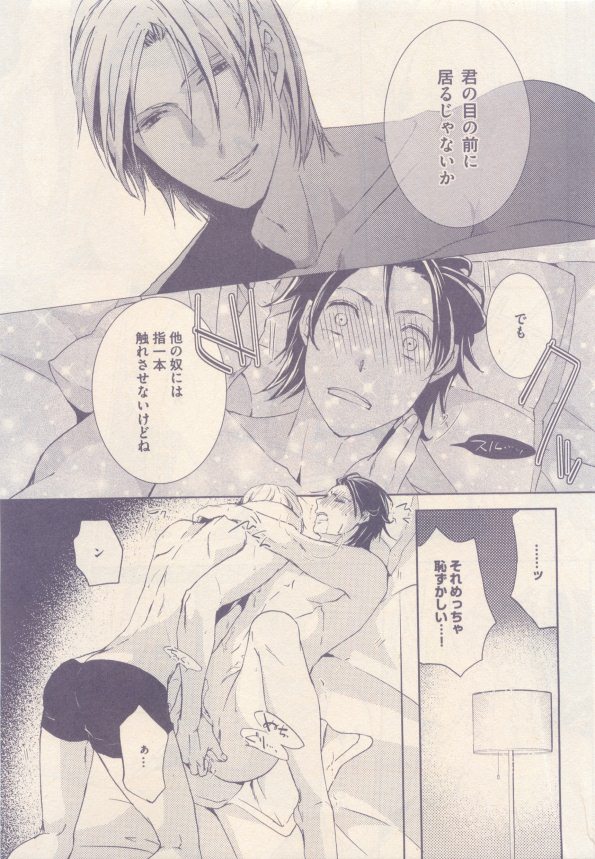 drap 2015-01 - Page 381