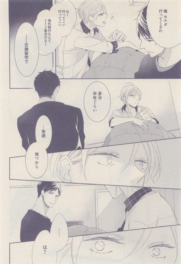 drap 2015-01 - Page 392